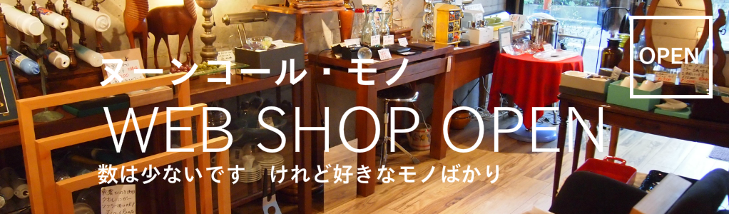 ボタン(オンライショップ)