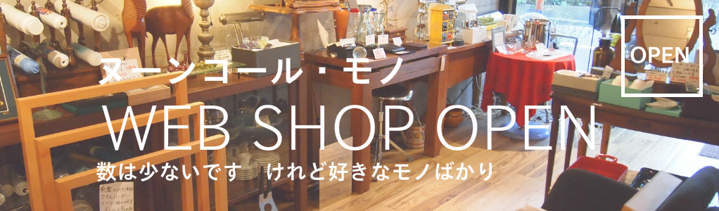 ボタン(オンライショップ)